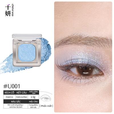 CHEERYEP U-series single eyeshadow
