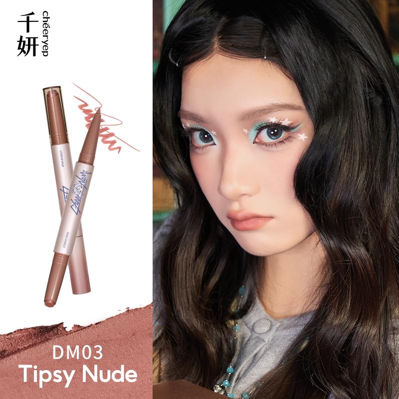 CHEERYEP Son Bút Chì 2 Đầu — DM03